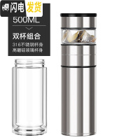 三维工匠茶水分离泡茶杯保温杯男士女316不锈钢便携水杯子网红保温杯 钢本色+杯盖款(带双层玻璃杯身)送杯套杯刷