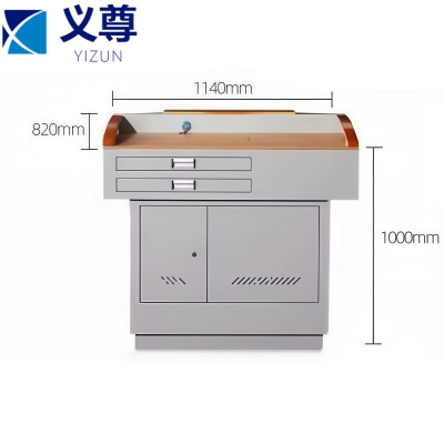 义尊 演讲台 1140*820*1000mm 张