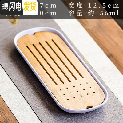 三维工匠日式家用茶盘干泡盘小型沥储水式简约小茶台竹制密胺托盘茶具茶海 《小扁舟》密胺茶盘