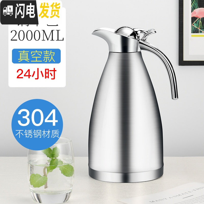 三维工匠304不锈钢内胆保温水壶 家用热水开水壶暖水瓶大容量餐厅户外便携 304真空欧式款[钢本色2.O]保温杯