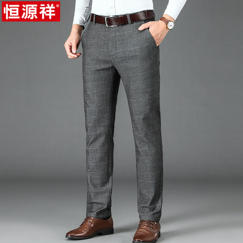 恒源祥春秋季中年男士宽松直筒裤爸爸秋装休闲西裤大码格子长裤子