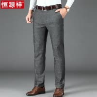 恒源祥春秋季中年男士宽松直筒裤爸爸秋装休闲西裤大码格子长裤子