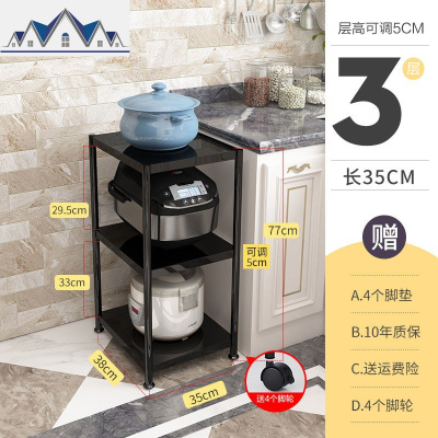 不锈钢夹缝置物架厨房落地微波炉收纳用品储物家用架子多层大全柜 三维工匠