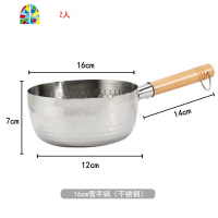 日式雪平锅不粘锅泡面煮面小锅子家用辅食奶锅牛奶煮锅汤锅 FENGHOU 18cm不锈钢雪平锅(适用2-3人)