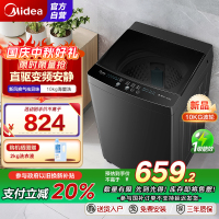 美的(Midea)全自动波轮洗衣机10公斤家用大容量MB100V36DT 直驱变频电机健康除螨洗 抗菌波盘13DB升级款