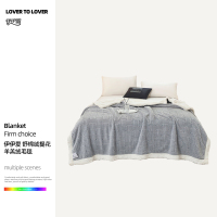 伊伊爱 舒棉绒提花羊羔绒毛毯