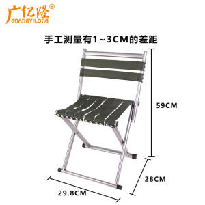 广亿隆办公小马扎便携折叠小板凳子