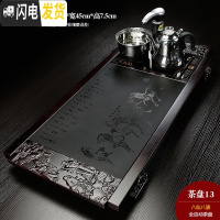 三维工匠全自动家用陶瓷乌金石头茶盘实木茶海茶台功夫茶具四合一体电磁炉 13八仙八骏全自动茶盘