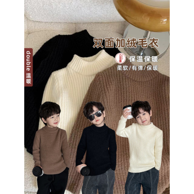 AOAOKIDS儿童冬款气质保暖针织衫双面加绒加厚男童毛衣打底衫