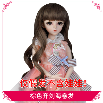 多丽丝凯蒂娃娃假发3分BJD洋娃娃改妆头发头套换装女直卷棕色齐刘海卷发60cmKD凯蒂娃娃假发-三分体关节娃娃通用