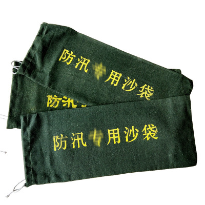爱路达 防洪防汛沙收纳袋沙袋 35*70cm/个