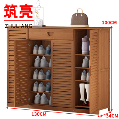 筑亮 鞋柜 130*34*100cm五层带抽茶色 台