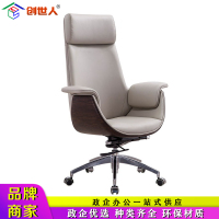 创世人大班椅可升降旋转老板椅子办公椅主管椅电脑椅西皮办公专用椅子转椅