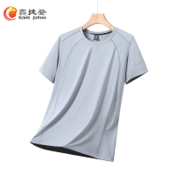 鑫捷登 男款圆领冰丝短袖LWKS-8818