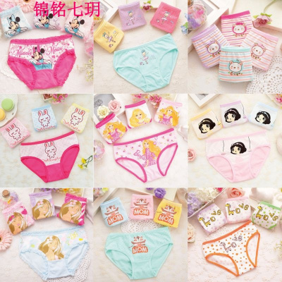 锦铭七玥儿童内裤女童三角内裤卡通学生宝宝短裤