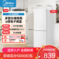 美的冰箱(Midea)181升双门冰箱 家用双温冷藏冷冻大容量保鲜低音 超薄电冰箱 小户型两开门 MR-190E 极地白