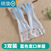 敬平家用厨房洗碗手套女橡胶胶皮薄款刷碗防水家务耐用清洁洗衣服器 3双装 宽口单层(仙女蓝) S