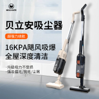 贝立安 吸尘器V100D/E 防毛发缠绕一件拆卸可视尘杯