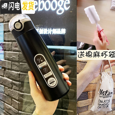 三维工匠儿童保温杯女士带吸管ins可爱清新水杯简约学生大人产妇森系杯子 弹跳保温杯黑色400+杯袋+杯刷