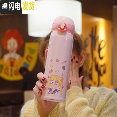 三维工匠保温杯女可爱少女学生韩版简约清新文艺水杯便携个性创意潮流杯子 500/粉色思考