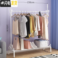 三维工匠晾衣架落地折叠卧室内挂衣架欧式简易晾衣杆家用单杆式阳台晒衣架 板面款150cm-白 大