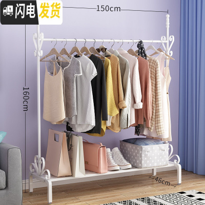 三维工匠晾衣架落地折叠卧室内挂衣架欧式简易晾衣杆家用单杆式阳台晒衣架 板面款150cm-白 大