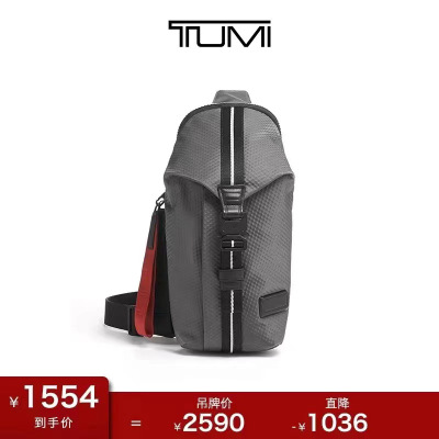 TUMI途明Tahoe系列撞色便携男士单肩包胸包0798675GYEM