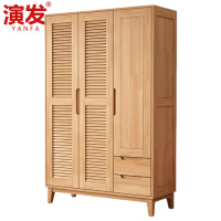 演发 衣柜1326*520*2000mm 个