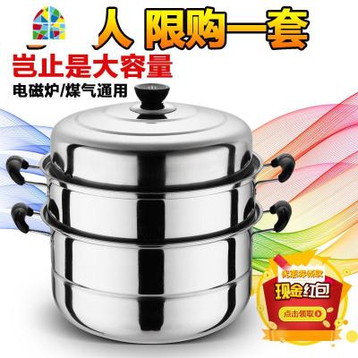 蒸锅400不锈钢3三层加厚多层电磁炉专用2层不秀纲锅家用加厚 FENGHOU 28cm三层
