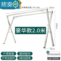 敬平304晾衣架落地折叠伸缩加厚不锈钢加粗阳台室外家用晒大被子衣架 不锈钢加粗管+2.0双杆[30风勾 ]免安装+可折叠