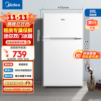 美的(Midea)88升迷你双开门小冰箱BCD-88CM白色 租房宿舍办公室小型家用双温可冷冻冷藏节能
