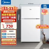 美的(Midea)88升迷你双开门小冰箱BCD-88CM白色 租房宿舍办公室小型家用双温可冷冻冷藏节能