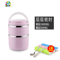 学生不锈钢餐盒女多层儿童小型双层便携上班族饭盒便当盒分隔型送 FENGHOU 4层浅紫色+餐具