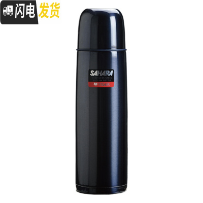 三维工匠保温杯CSC-A500男304不锈钢户外旅行真空学生水杯500 亮炫黑(K)