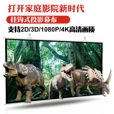 乐佳达LEJIADA壁挂式白玻纤简易便携移动影院高清大屏幕布挂钩投影布16：9