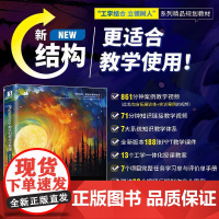 Photoshop数字创意设计教程 案例微课版 ps教程书籍2024入门到精通PS视频课程人像抠图海报电商设计