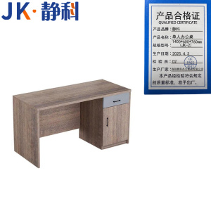 静科