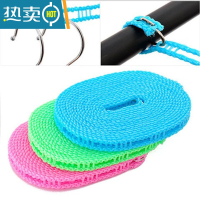 敬平加粗晾衣绳室内户外免打孔凉衣绳防风防滑晾衣服绳子晒挂被子器 加厚款3米1个装 [颜色随机]