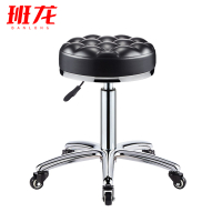 班龙升降转椅33*33*43cm把