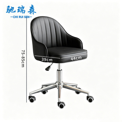 驰瑞森靠背椅