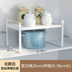 [补贴10%]可伸缩厨房置物架台面橱柜内隔板分层架柜子锅架碗架调料收纳架子