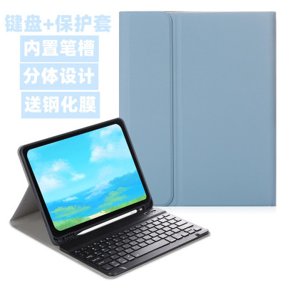 坚酷iPad2020蓝牙键盘保护套iPad10.2英寸新款平板电脑Pro11皮套Air3可拆分爱派第78代外壳10.5