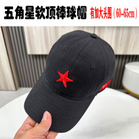 五角星春秋棒球帽男加大加深大头围鸭舌帽显脸小户防晒帽女