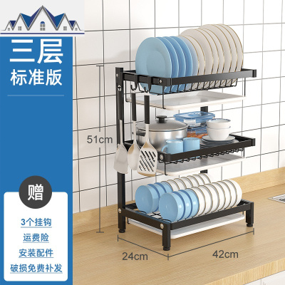 304不锈钢厨房碗架沥水架台面晾放碗碟盘子收纳盒厨具置物架多层 三维工匠
