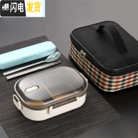 三维工匠304不锈钢饭盒保温分格便当盒女健身学生小上班族带盖分隔型餐 700米色饭盒+保温袋/赠304勺筷盒餐具套装