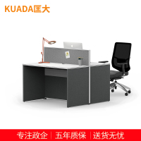 匡大屏风办公桌对面坐两人位办公桌现代职员办公桌多人位屏风工作位KDT141