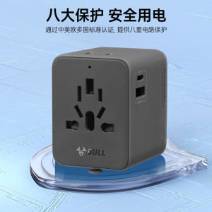 公牛(BULL)USB多国旅行转换插头/旅行转换器 国外及部分地区使用欧标美标澳标英标 GN-L10U15灰色