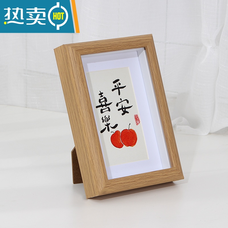 敬平u型u形摆台相框实木立体亚克力榉木5678寸10寸11寸a4创意洗照片