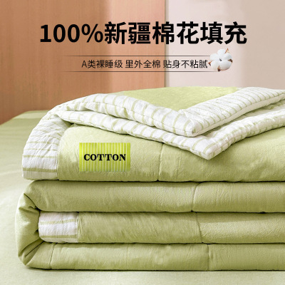 a类里外全棉夏被可机水洗纯棉花空调被四件套单人夏凉被春秋被子
