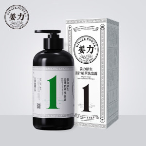 姜力生姜无硅油洗发水养发控油去屑 姜力原生姜汁健发平衡洗发露1号